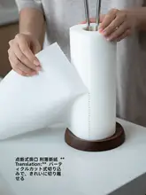 薄手の油吸収キッチンペーパー【乾湿両用・無漂白パルプ製】