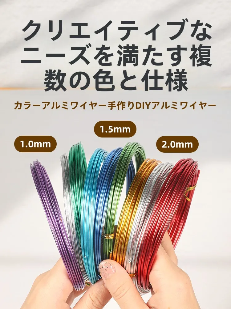 DIYで彩りを生むために、どんなアルミ線がおすすめ？