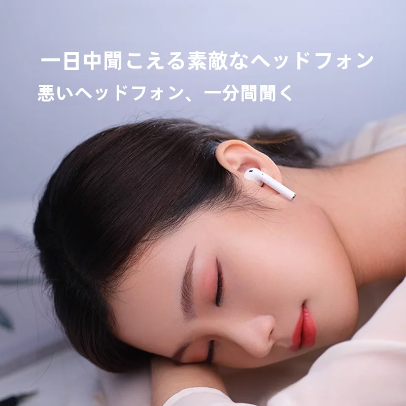 高品質のBluetoothイヤフォン【ワイヤレス・Apple/Huawei対応】