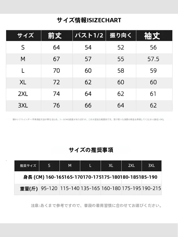 アウトドアアウター おしゃれに悩むなら、夏の通気性とUVカットが両立するジャケットは？