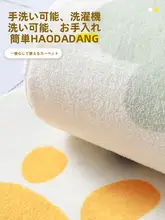 子供用カーペット【可愛いデザイン・厚手・短毛・リビングや子供部屋に最適】