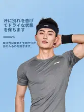 Li-Ningスポーツヘッドバンド【男女兼用・吸汗・ランニング・バスケットボール】
