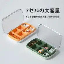 携帯用ミニ7日間薬ケース【大容量・密封収納・コンパクト】