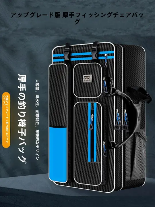 多機能大容量フィッシングバッグ【二層・軽量・背負えるデザイン】