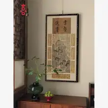 宋代美学の新中式の壁掛けアート【縦型・装飾画・書斎用】