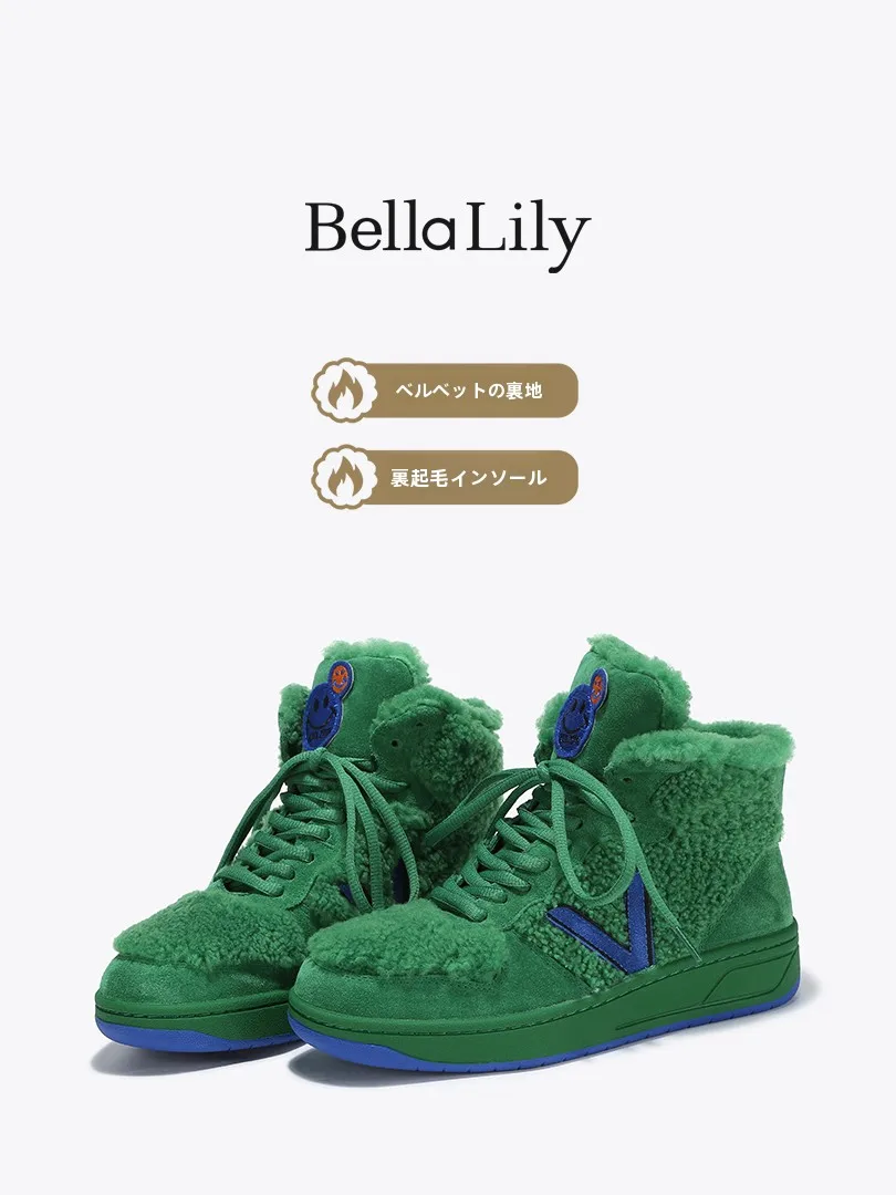 ファッショントレンドの中心に立つブランド選びは？Bella Lilyの春の新作ウール高筒スニーカーが答えを示す