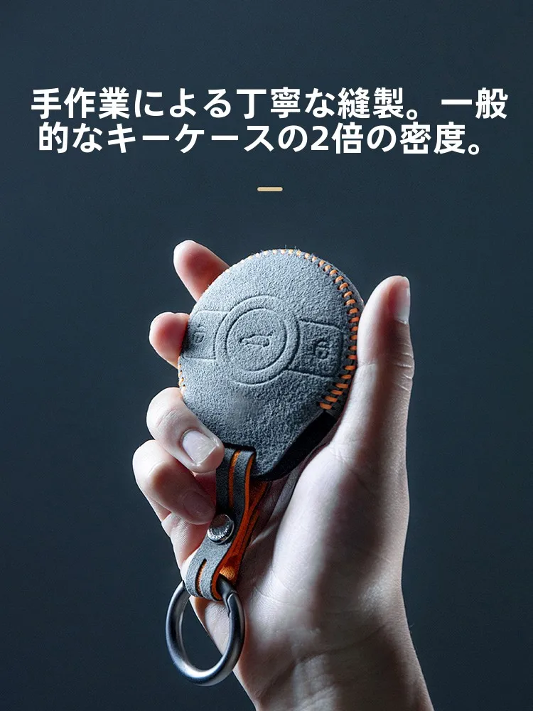 梵汐スマートキーチェーン：エレガントなAlcantara内装と手縫いデザインの実用性