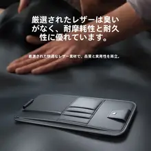 サンシェード収納ポケット【運転席用・メガネホルダー付き・多機能小物入れ】（セットアップ対応）
