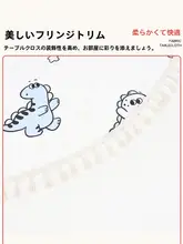 爽やかな花柄 コットン製 テーブルクロス【丸型・撮影用デコレーション】