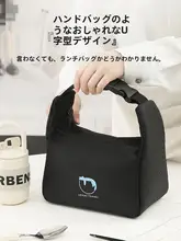 保温お弁当バッグ【手提げ・アルミ箔・厚手】