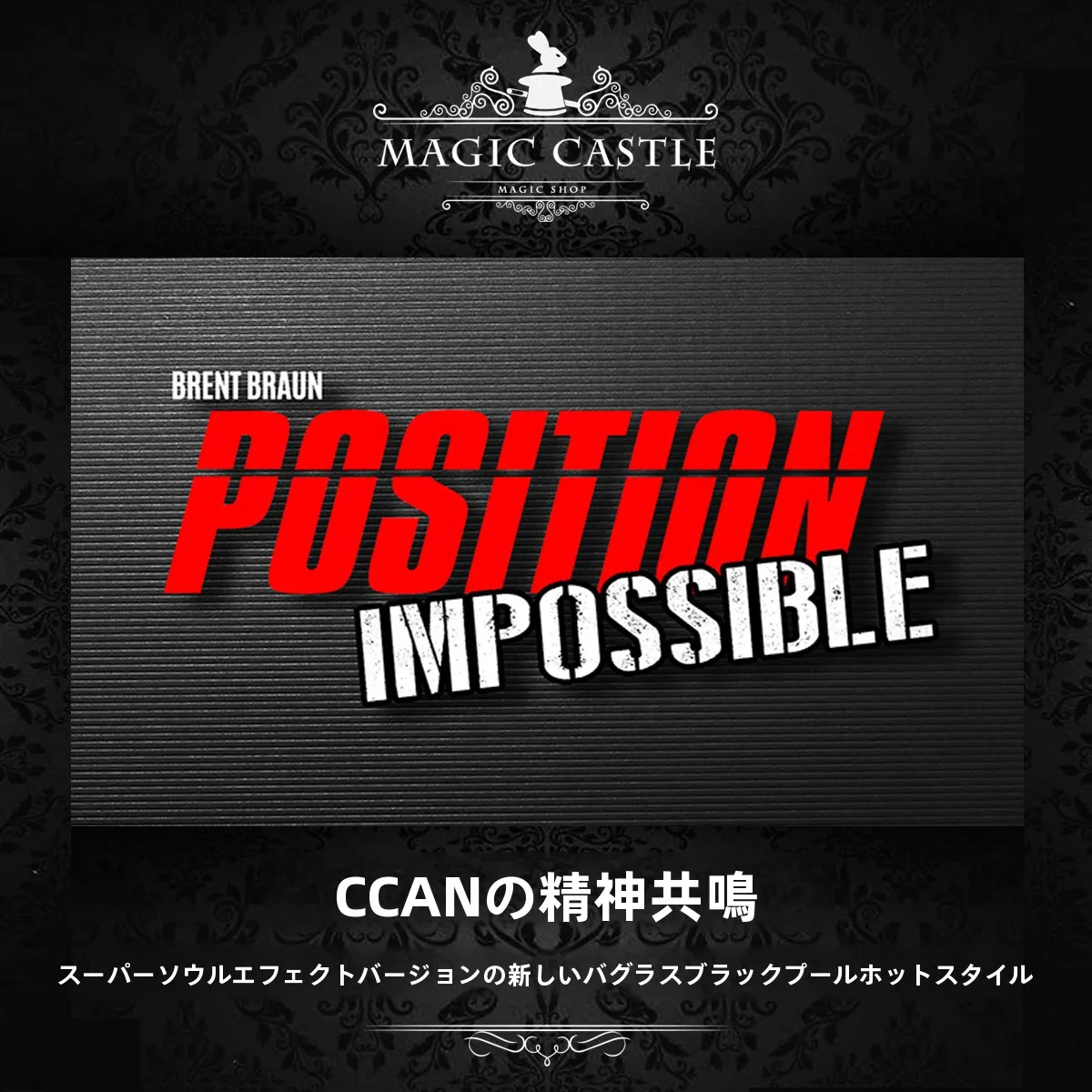 ポイントマジックとは何か？5選で自宅の魔法を創り出す実践法