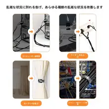 面ファスナー ケーブルタイ ケーブルオーガナイザー 結束バンド 配線整理 収納 跡が残らない デスク オフィス PC 電源コード