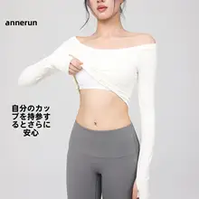 annerun 一字型ネック長袖ヨガトップス【パッド付き・速乾・ランニング用】