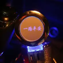 LED内蔵の多機能車載灰皿【環境に優しい・7色の照明】