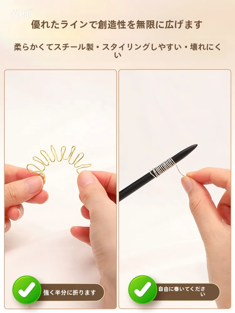 ppバンド 花編み用 銅線巻き材料の実用性と使い方