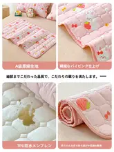 防水透気の大きな尿パッド【洗える・赤ちゃん用・高齢者対応・生理用】