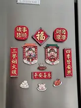 新年の福を呼ぶ！财神と灶王の樹脂製マグネット【入戸用・冷蔵庫用】