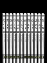 十二支デザインの316ステンレス製滑り止め箸【食品グレード・家庭用・子供用・大人用】（セットアップ対応）