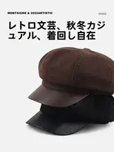 八角形の灯芯绒ベレー帽【秋冬用・顔周りに華やかさをプラス】