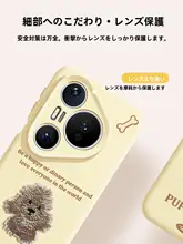 スマートフォン用 ケース【フルカバー・手首ストラップ付き・犬刺繍デザイン・衝撃吸収・傷防止】