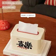 スタイリッシュなティッシュボックス【リビング用・高級感・デスクトップ収納】