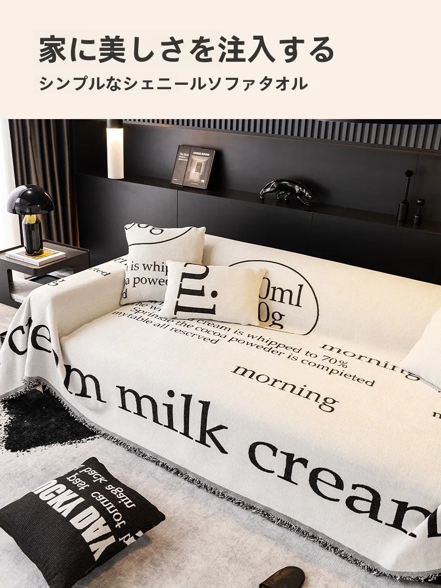 座敷ソファーの防猫抓カバーアイテム：雪ニール素材で冬用に最適な高級感を実現