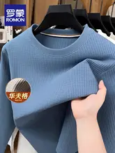 ワッフル生地 メンズ長袖クルーネックTシャツ【カジュアル・着回し力抜群】
