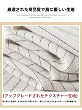 夏用 コットンリネンストライプワイドパンツ【ハイウエスト・スタイル】（セットアップ対応）