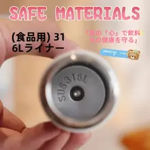 おしゃれなポケットカップ【女性用・保温・ステンレス製・携帯に便利】