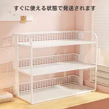 卓上収納ラック【多層式・キッチン用・スナック＆カップ収納】（セットアップ対応）