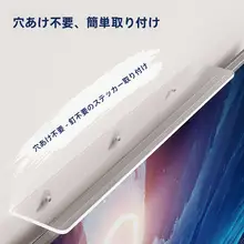 テレビボックス用壁掛け収納ラック【穴あけ不要・ルーター支え・隠し収納】