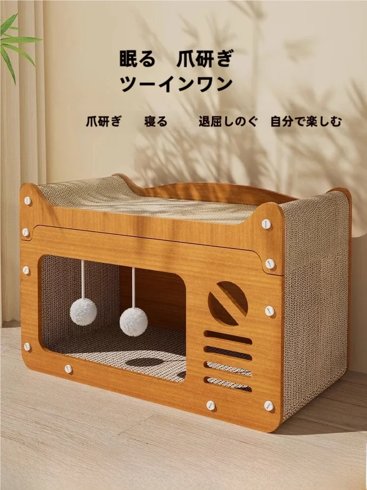耐久性の猫爪研ぎボード【四季通用・ソファ保護・遊び道具】