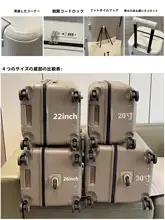超軽量キャリーバッグ【女性用・多サイズ対応・出張・旅行用】