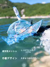 大きなつばのサーフハット【夏用・防風・UVカット・アウトドア・フィッシング対応】