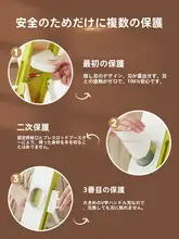 スーボー 多機能スライサー【家庭用・野菜カッター・ポテトや大根のスライス用】