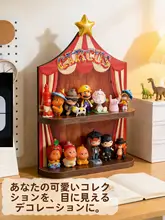 かわいいデスクトップ飾り用ブラインドボックス収納ディスプレイスタンド【誕生日ギフト・クリエイティブデコレーション】