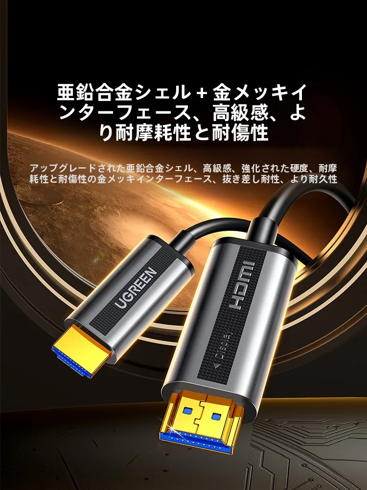 4K UHD再生に必要な「光ファイバー」の正体は？実はこれ1本で画質が変わる