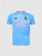 KELME サッカージャージ【内モンゴルリーグ・ショートスリーブ・快適な着心地】