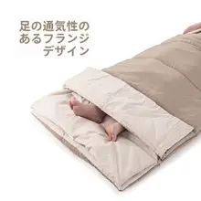 大人用純綿睡袋【冬季用・厚手・単身向け】