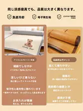 夏用アイスシルク寝具【学生寮用・シングルベッド対応・折りたたみ機能・洗濯機対応】