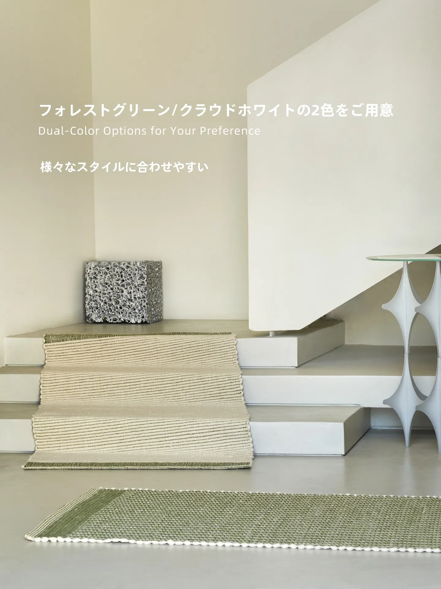 手作りウールラグ【長方形・装飾用】：おしゃれラグ選びにおける高級感と耐久性のバランス