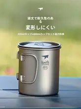 チタンカップ オフィス用 純チタン 折りたたみデザイン 健康 アウトドア
