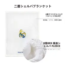 厚手フリース毛布【サッカーファン向け・リアルマドリードデザイン・学生用・贈り物に最適】
