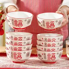 中華風喜庆の福字デザイン飯碗【釉下彩・食器ボウル＆プレートセット】（セットアップ対応）