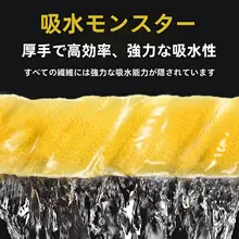 高密度コーラルフリース車用クリーニングクロス【吸水性・両面使用可・厚手】