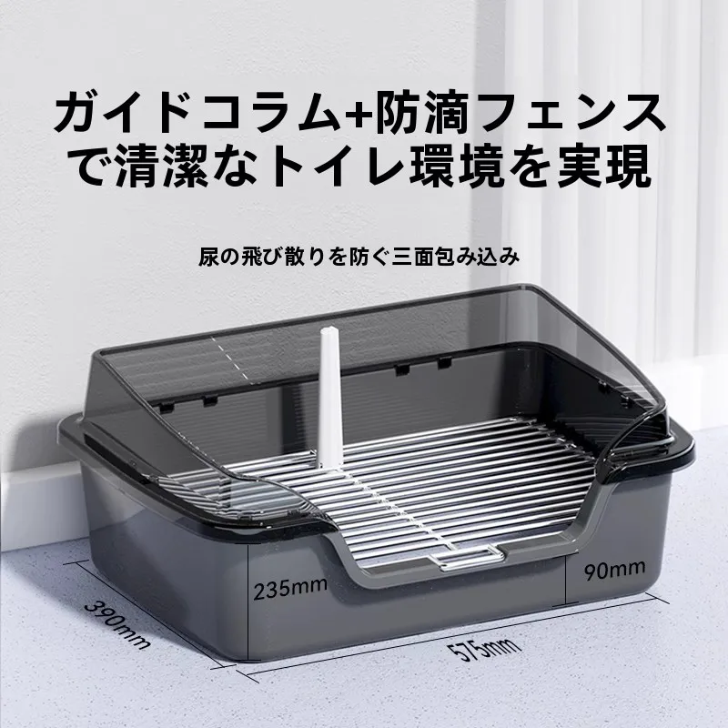 犬用トイレ屋内定点アーティファクト：初心者向けの設置ガイドと選定基準