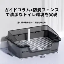 室内用犬用トイレ【テディベアタイプ・囲い付き・便器設計】