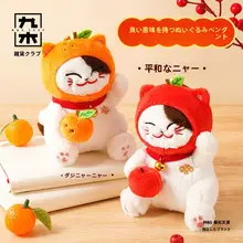 かわいい猫デザインの毛羽立ちバッグチャーム【プレゼントにも最適】