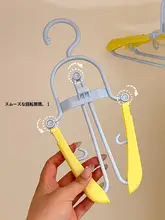 折りたたみ式衣服用ハンガー【学生用・ポータブル・無痕・伸縮可能・多機能】
