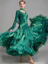 Yilin Feier モダンダンススカートパフォーマンス衣装